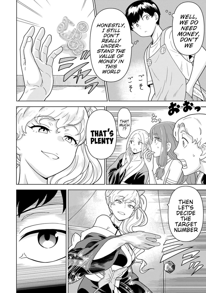 Youheidan No Ryouriban Chapter 11b Page 13