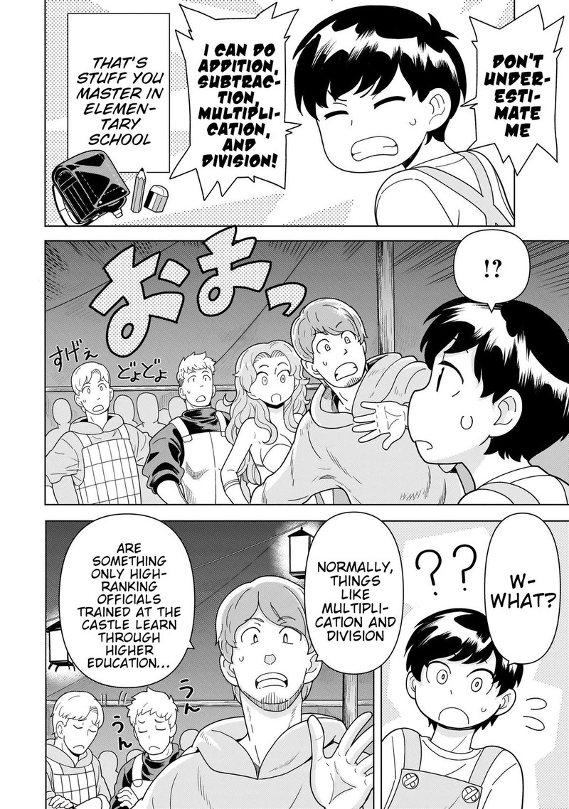 Youheidan No Ryouriban Chapter 11b Page 7