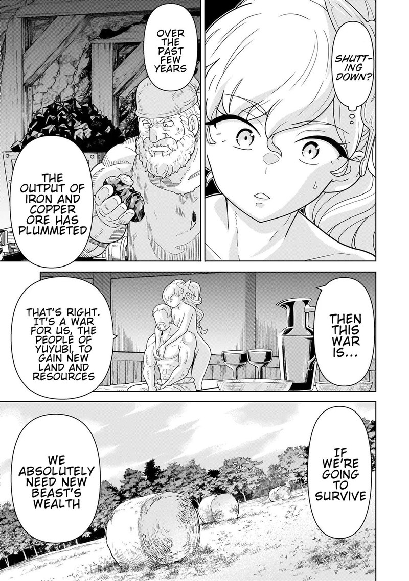 Youheidan No Ryouriban Chapter 12a Page 17