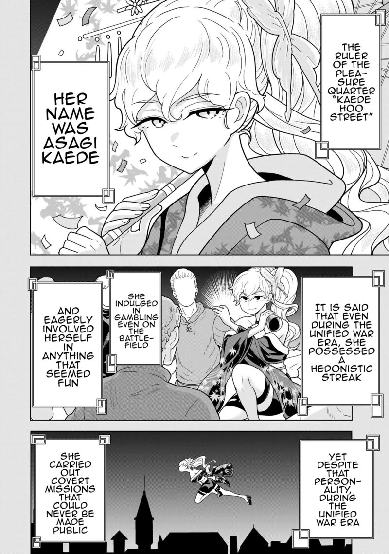 Youheidan No Ryouriban Chapter 12c Page 19