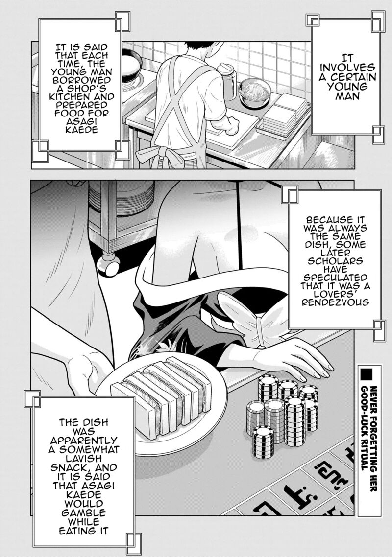 Youheidan No Ryouriban Chapter 12c Page 23