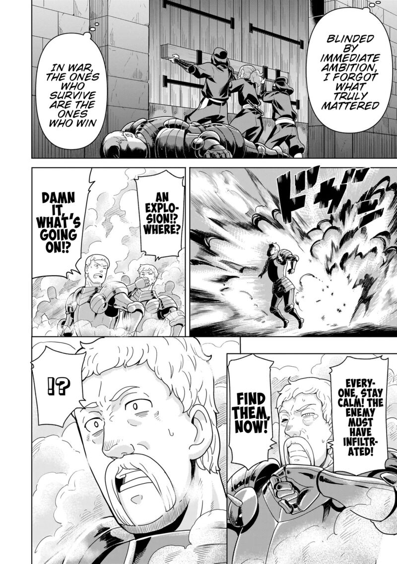 Youheidan No Ryouriban Chapter 12c Page 8