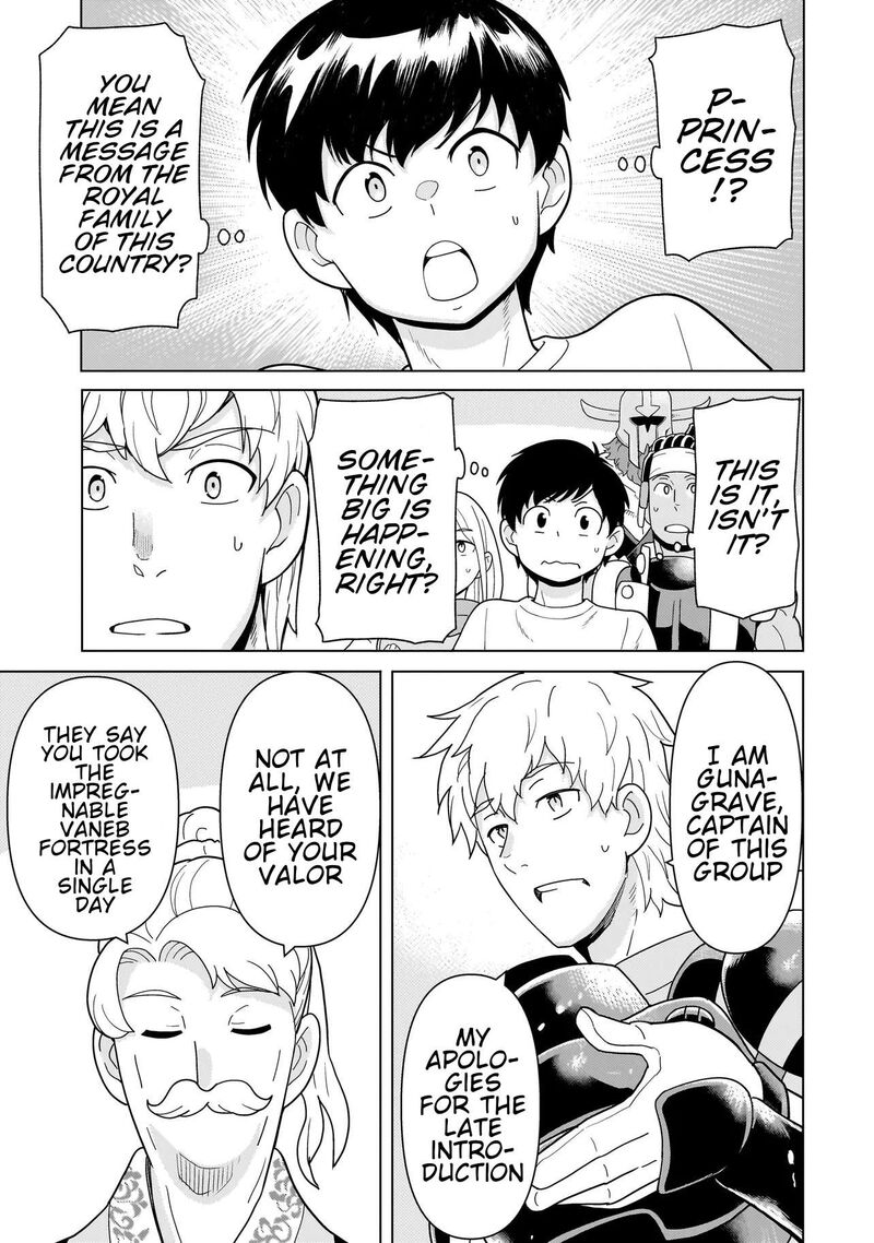 Youheidan No Ryouriban Chapter 13b Page 1