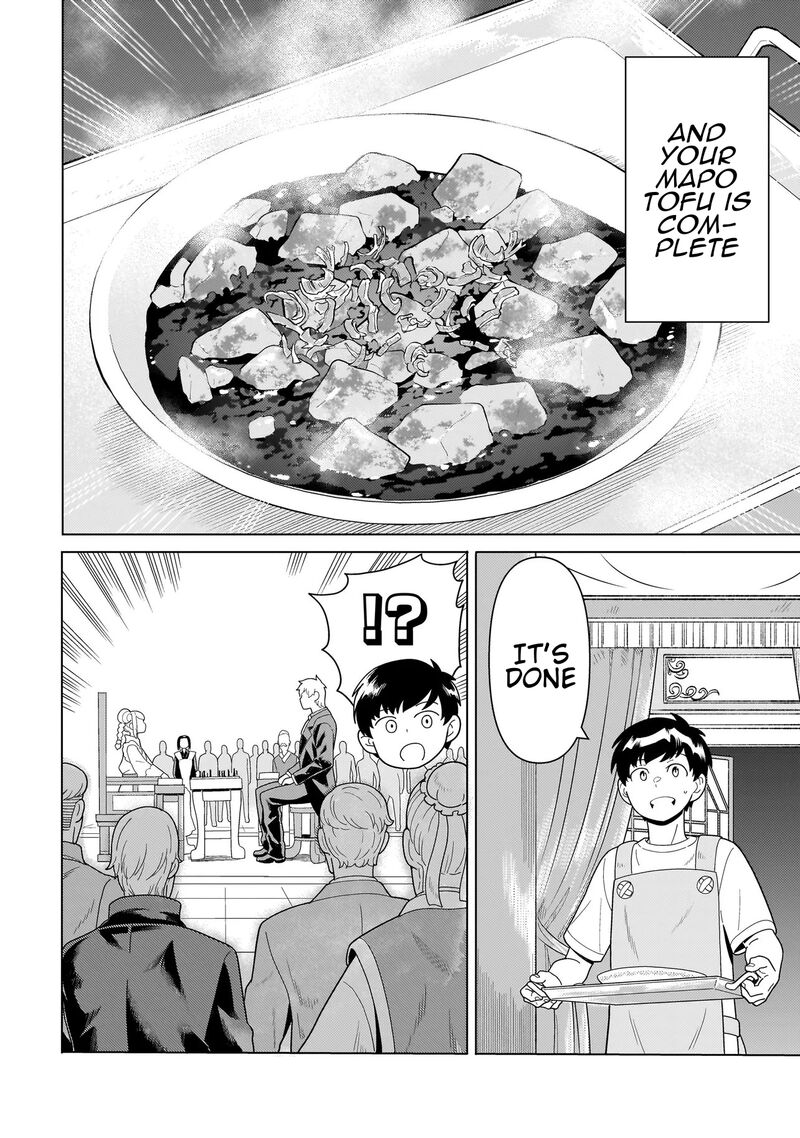 Youheidan No Ryouriban Chapter 13d Page 10