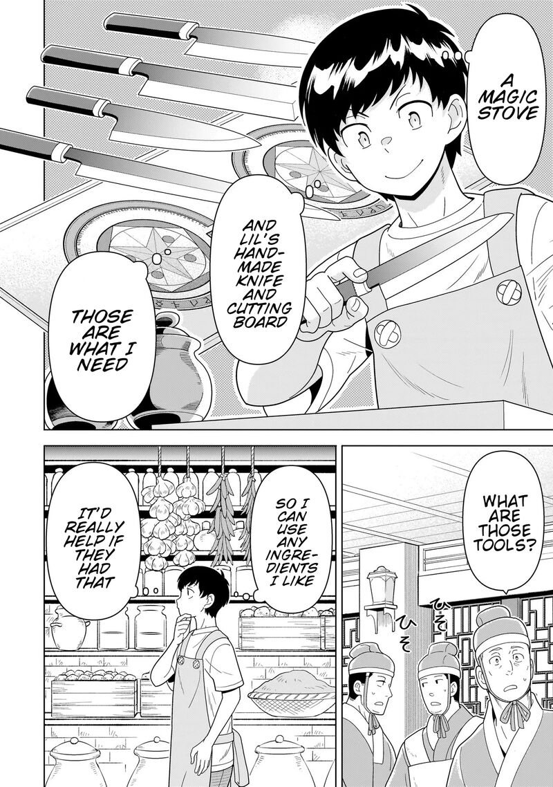 Youheidan No Ryouriban Chapter 13d Page 6