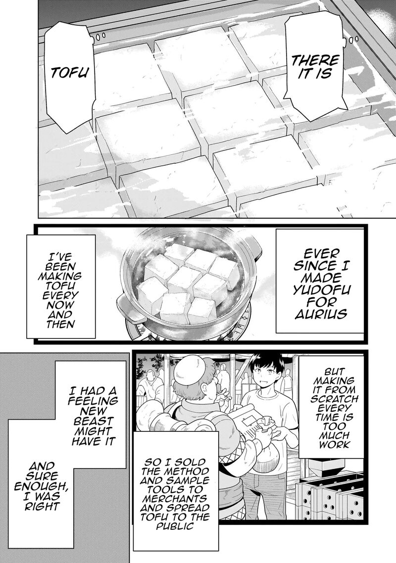 Youheidan No Ryouriban Chapter 13d Page 7