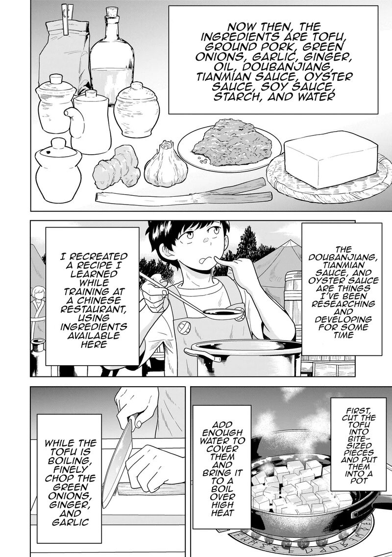 Youheidan No Ryouriban Chapter 13d Page 8