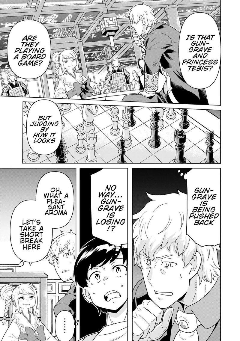 Youheidan No Ryouriban Chapter 13e Page 1
