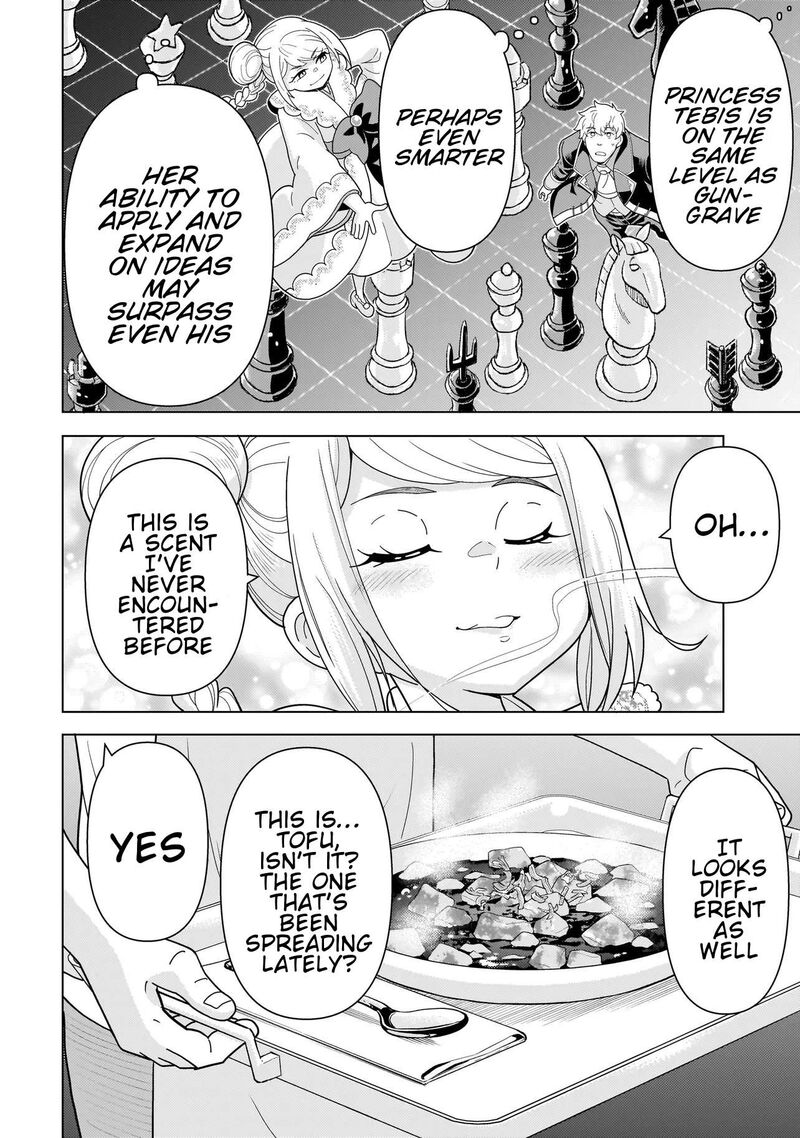 Youheidan No Ryouriban Chapter 13e Page 2