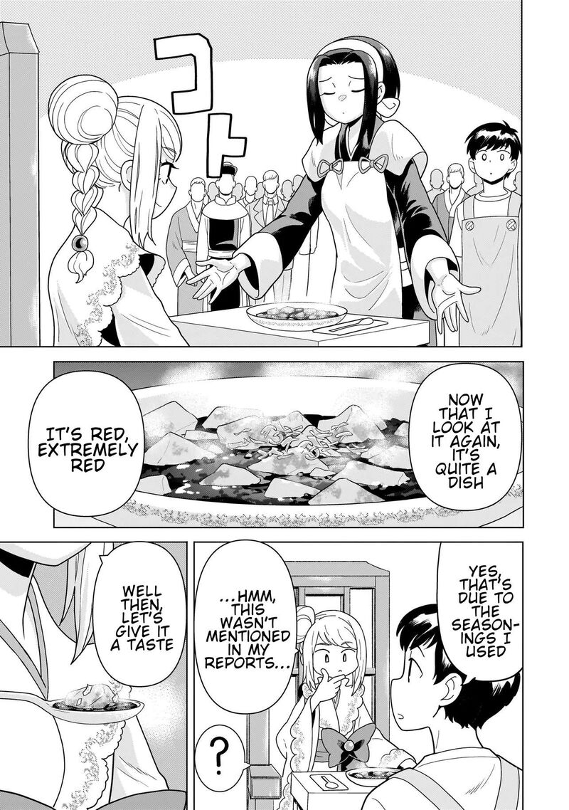 Youheidan No Ryouriban Chapter 13e Page 5