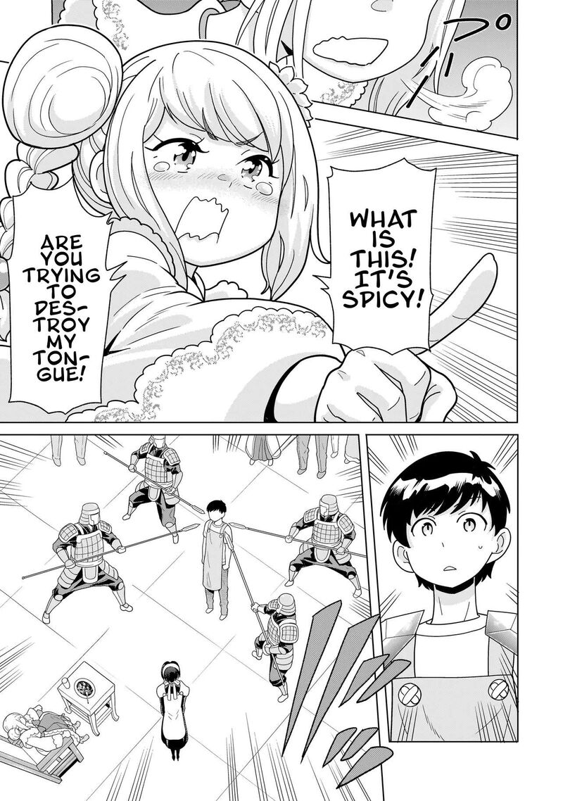 Youheidan No Ryouriban Chapter 13e Page 7