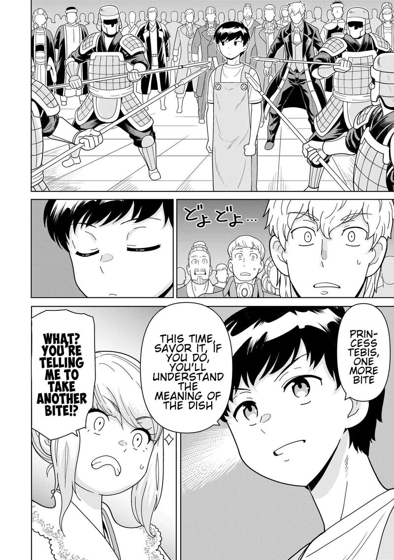 Youheidan No Ryouriban Chapter 13e Page 8