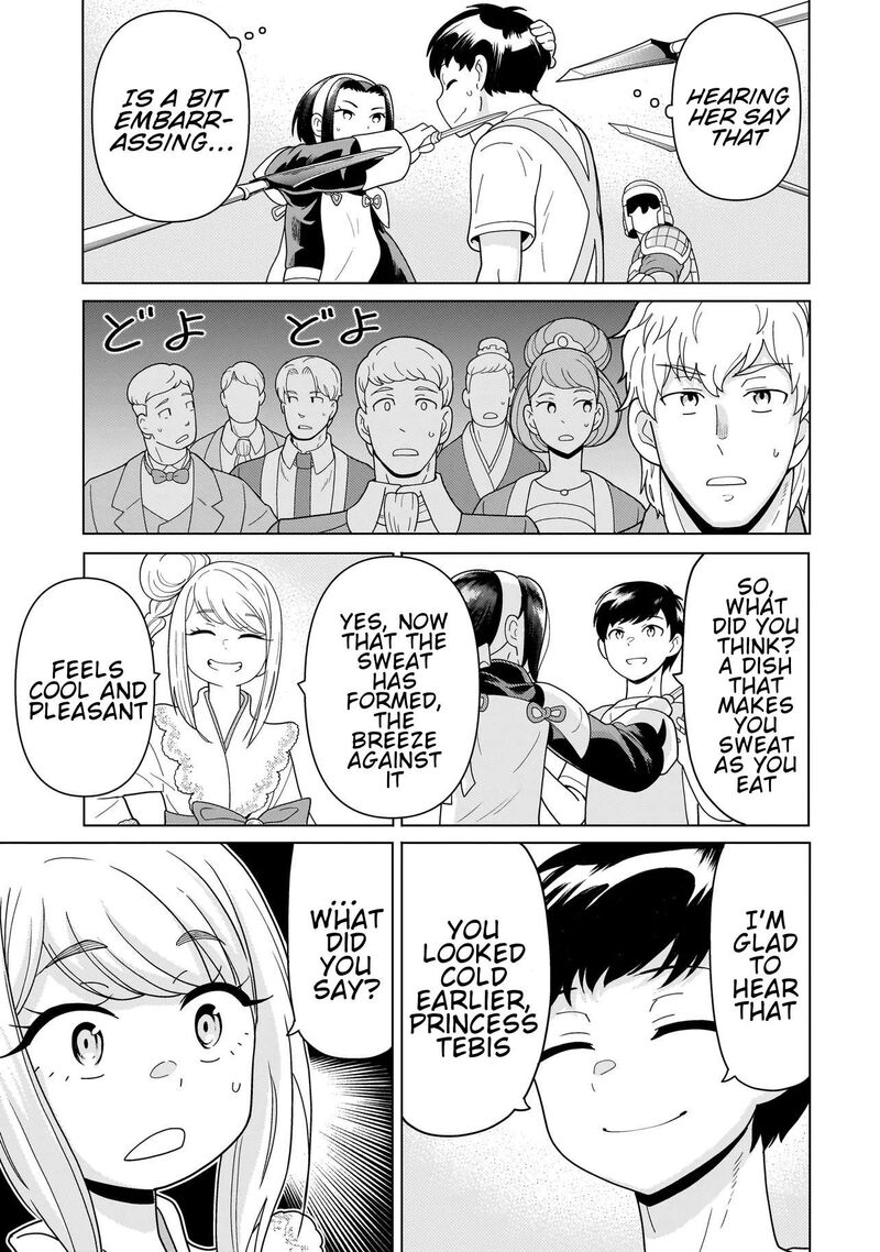 Youheidan No Ryouriban Chapter 13f Page 4