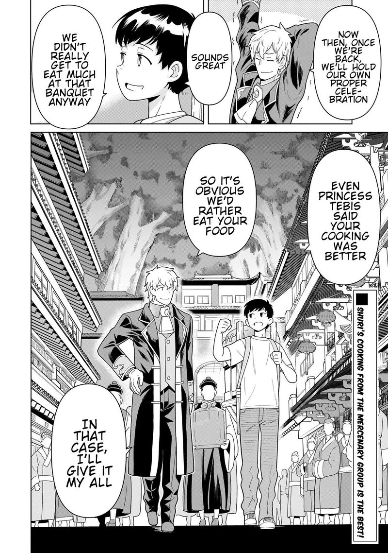 Youheidan No Ryouriban Chapter 13f Page 9