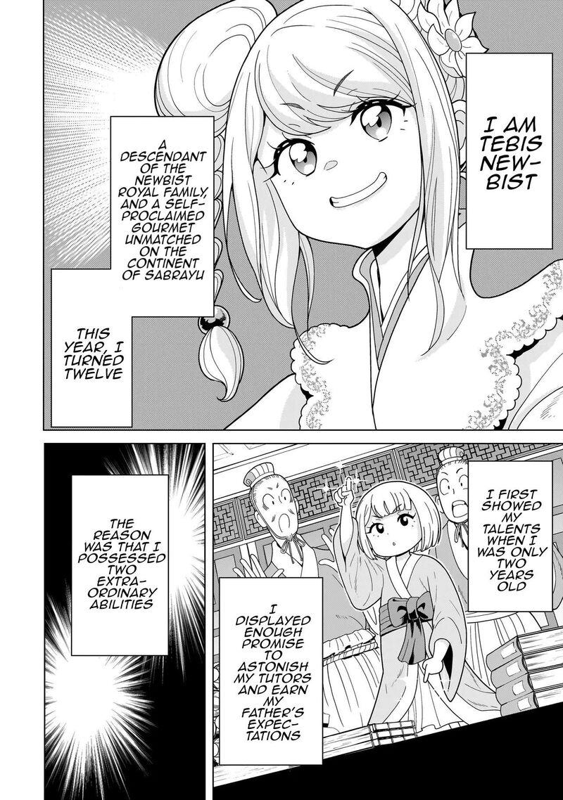 Youheidan No Ryouriban Chapter 14a Page 2