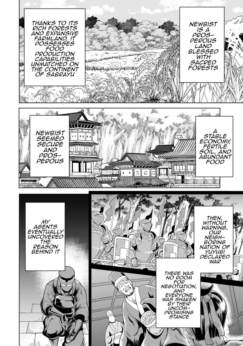 Youheidan No Ryouriban Chapter 14a Page 4