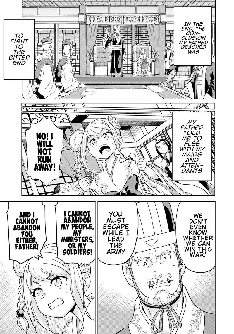 Youheidan No Ryouriban Chapter 14a Page 7