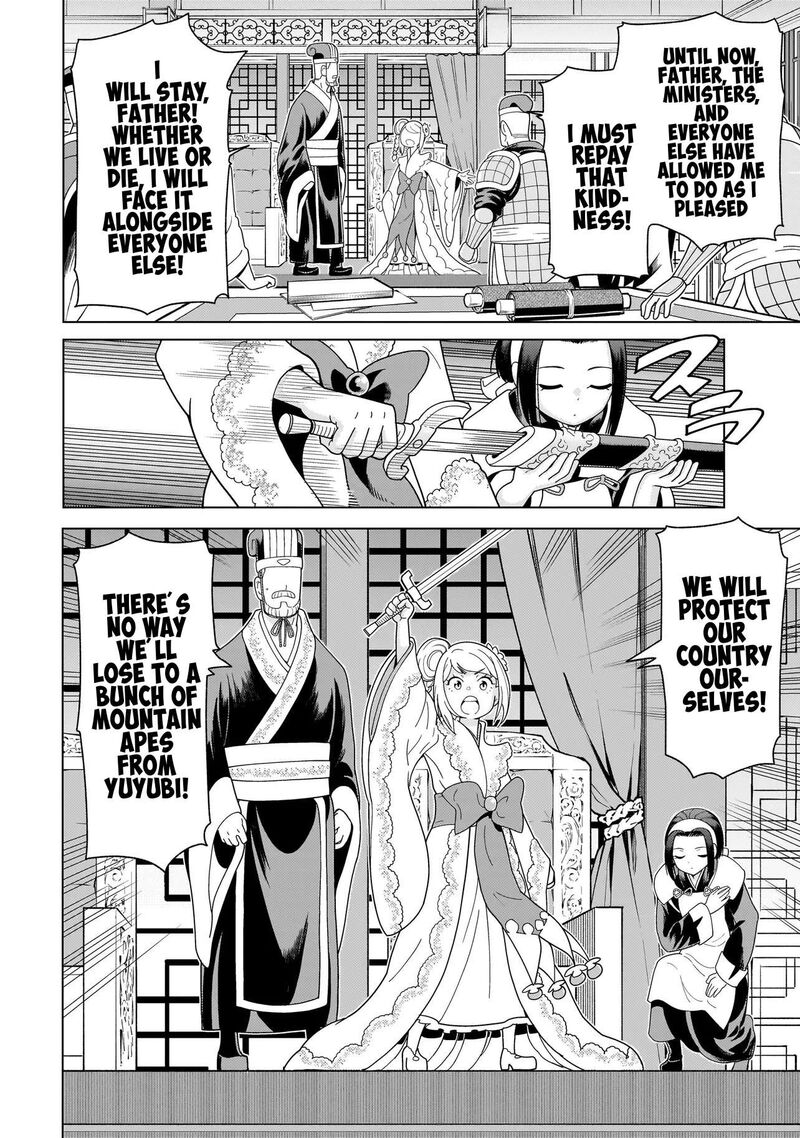 Youheidan No Ryouriban Chapter 14a Page 8