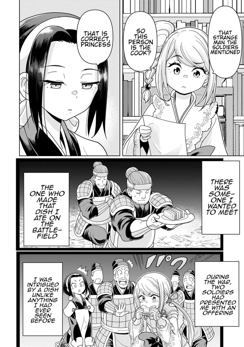 Youheidan No Ryouriban Chapter 14b Page 6