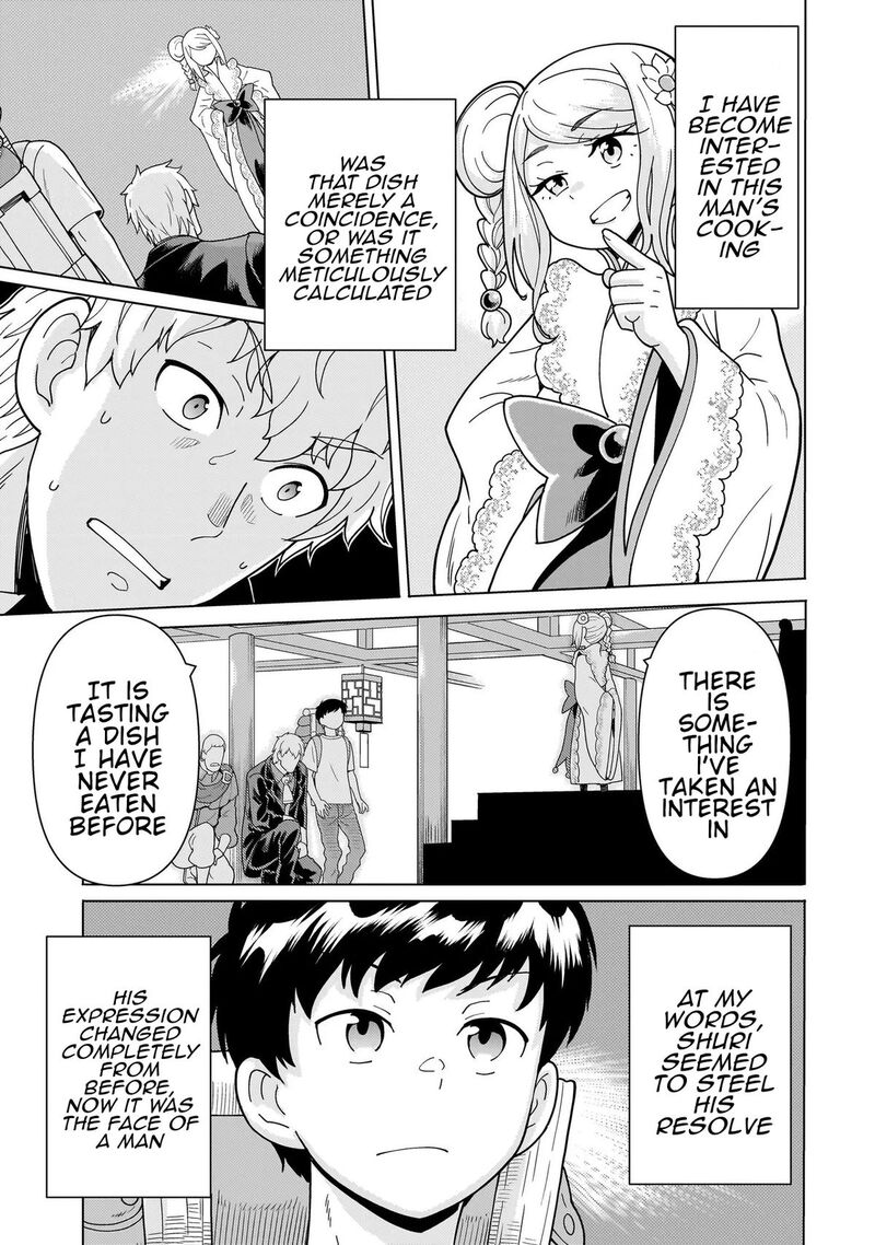 Youheidan No Ryouriban Chapter 14c Page 7
