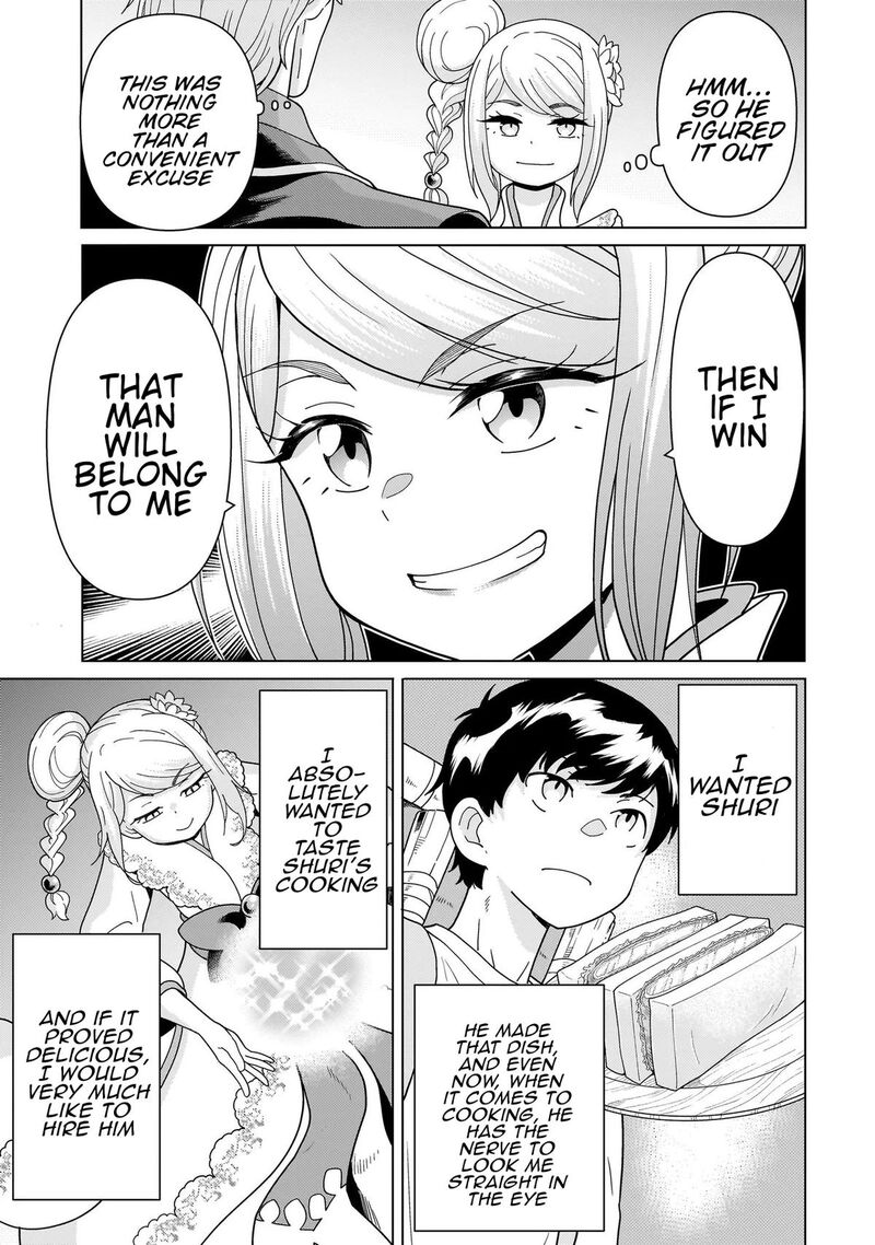 Youheidan No Ryouriban Chapter 14d Page 1