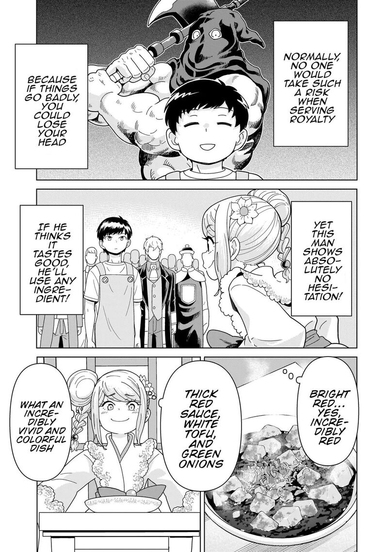 Youheidan No Ryouriban Chapter 14d Page 7