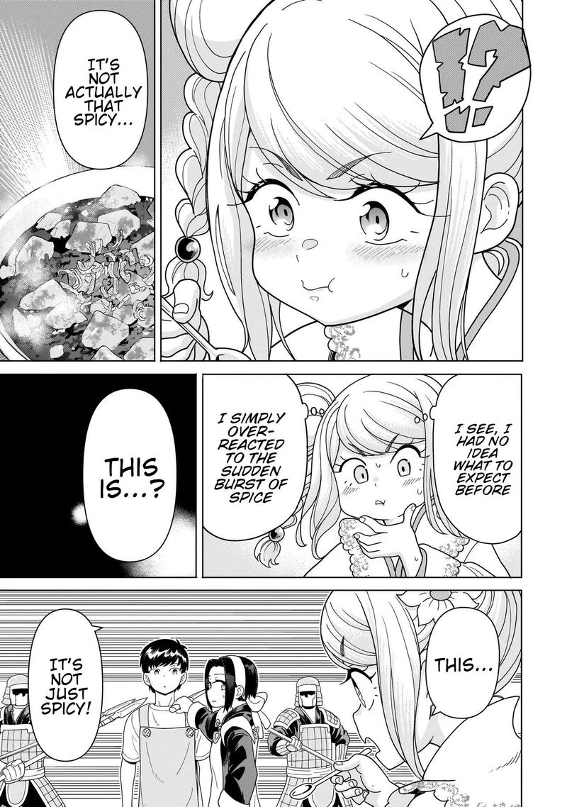 Youheidan No Ryouriban Chapter 14e Page 1