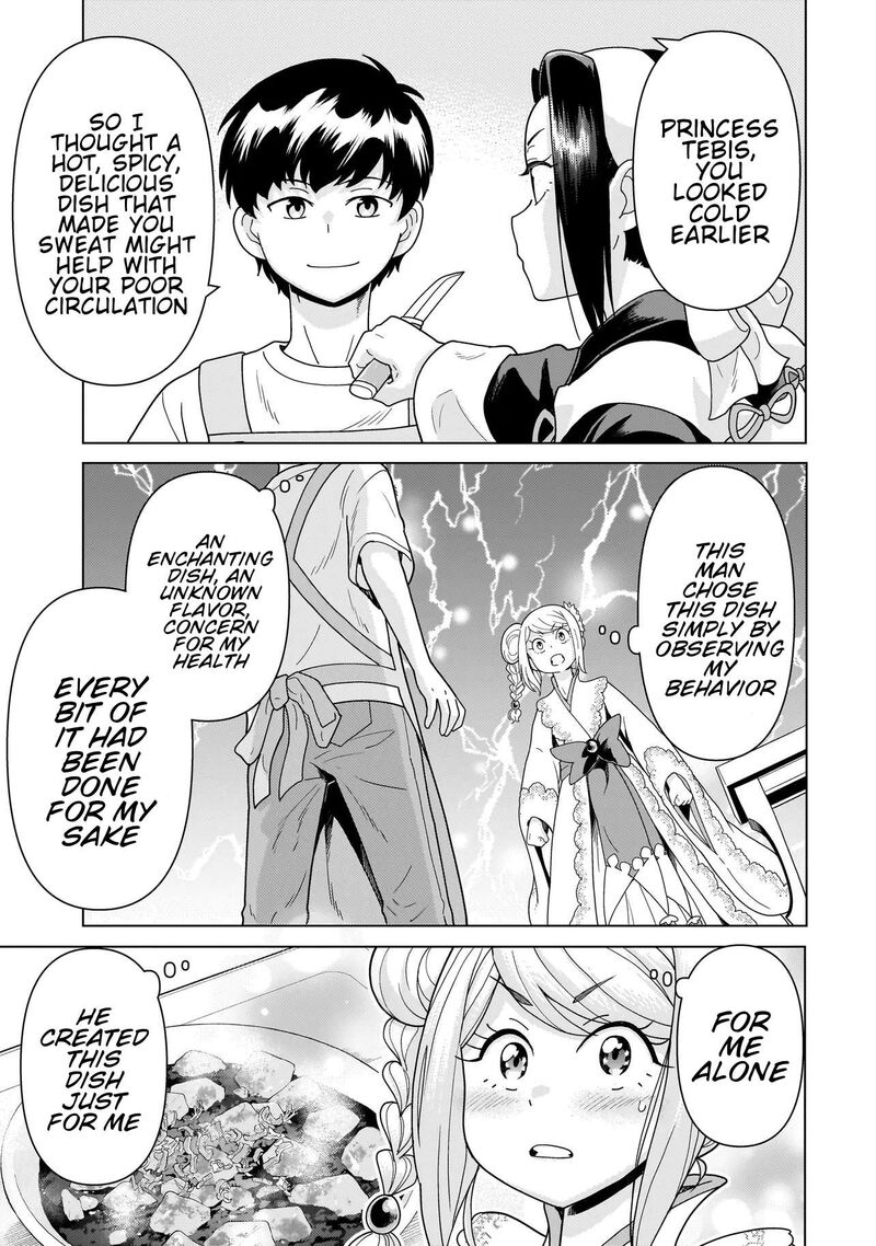 Youheidan No Ryouriban Chapter 14e Page 4