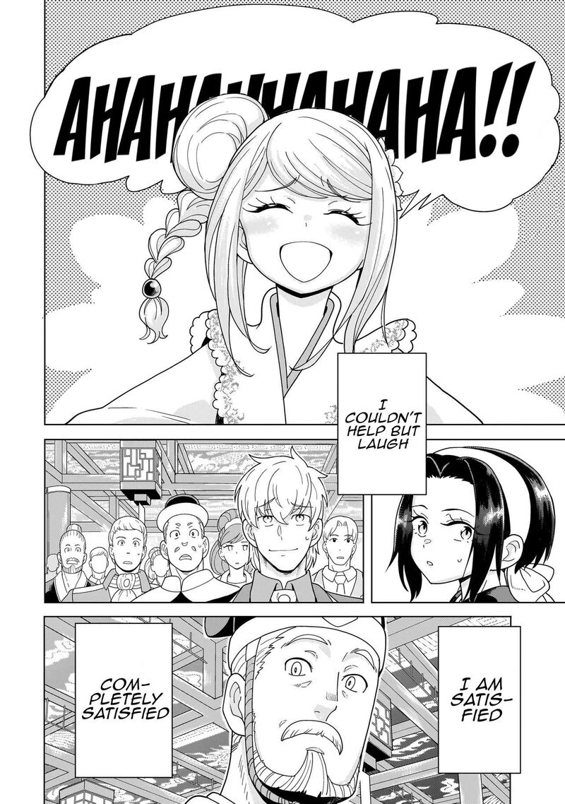 Youheidan No Ryouriban Chapter 14e Page 5