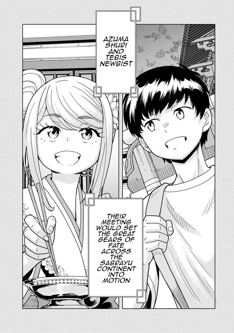 Youheidan No Ryouriban Chapter 14f Page 12