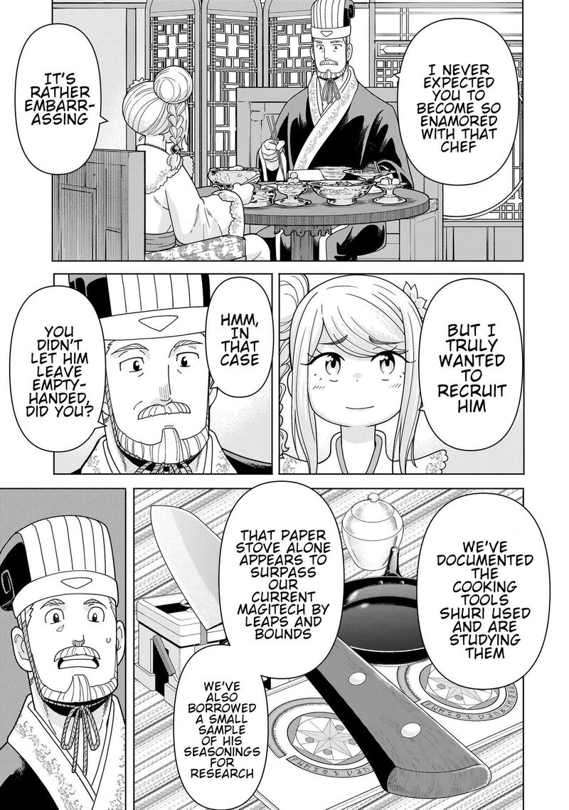 Youheidan No Ryouriban Chapter 14f Page 4