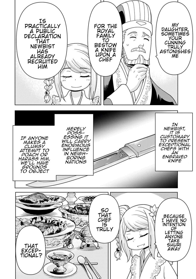 Youheidan No Ryouriban Chapter 14f Page 5