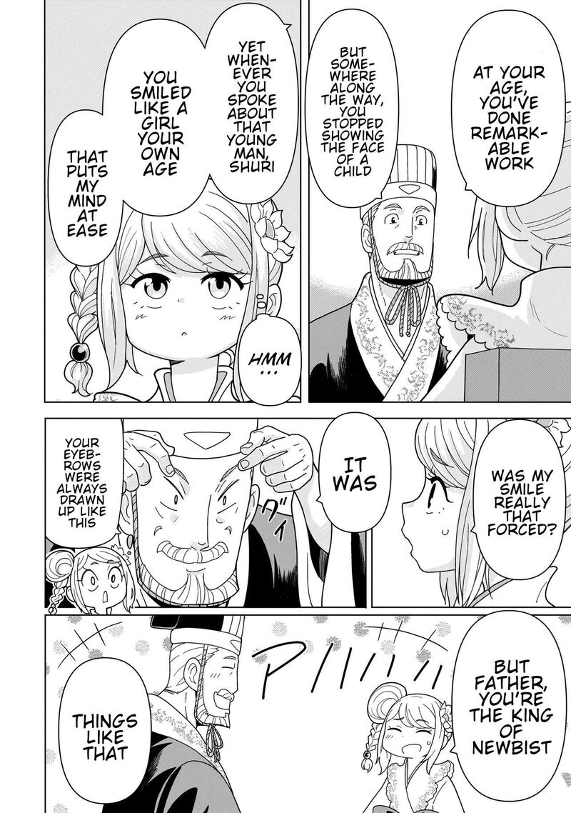 Youheidan No Ryouriban Chapter 14f Page 7