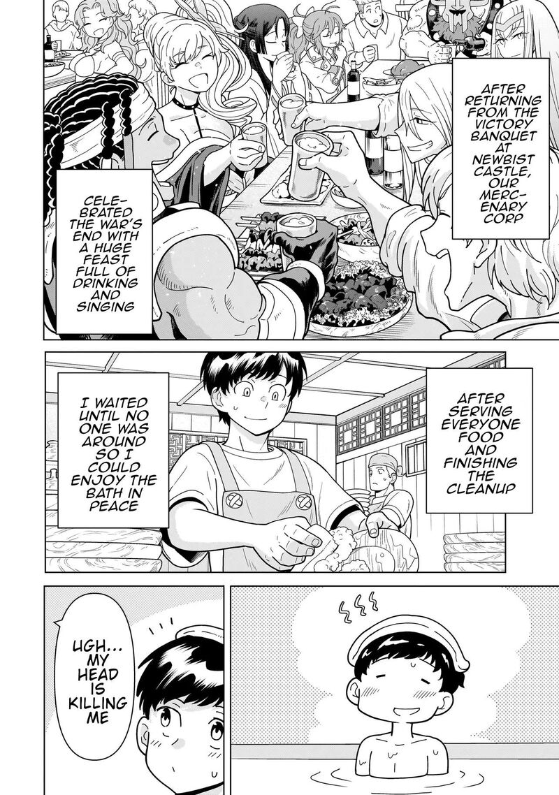Youheidan No Ryouriban Chapter 14g Page 2