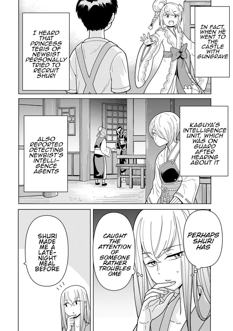 Youheidan No Ryouriban Chapter 14h Page 8