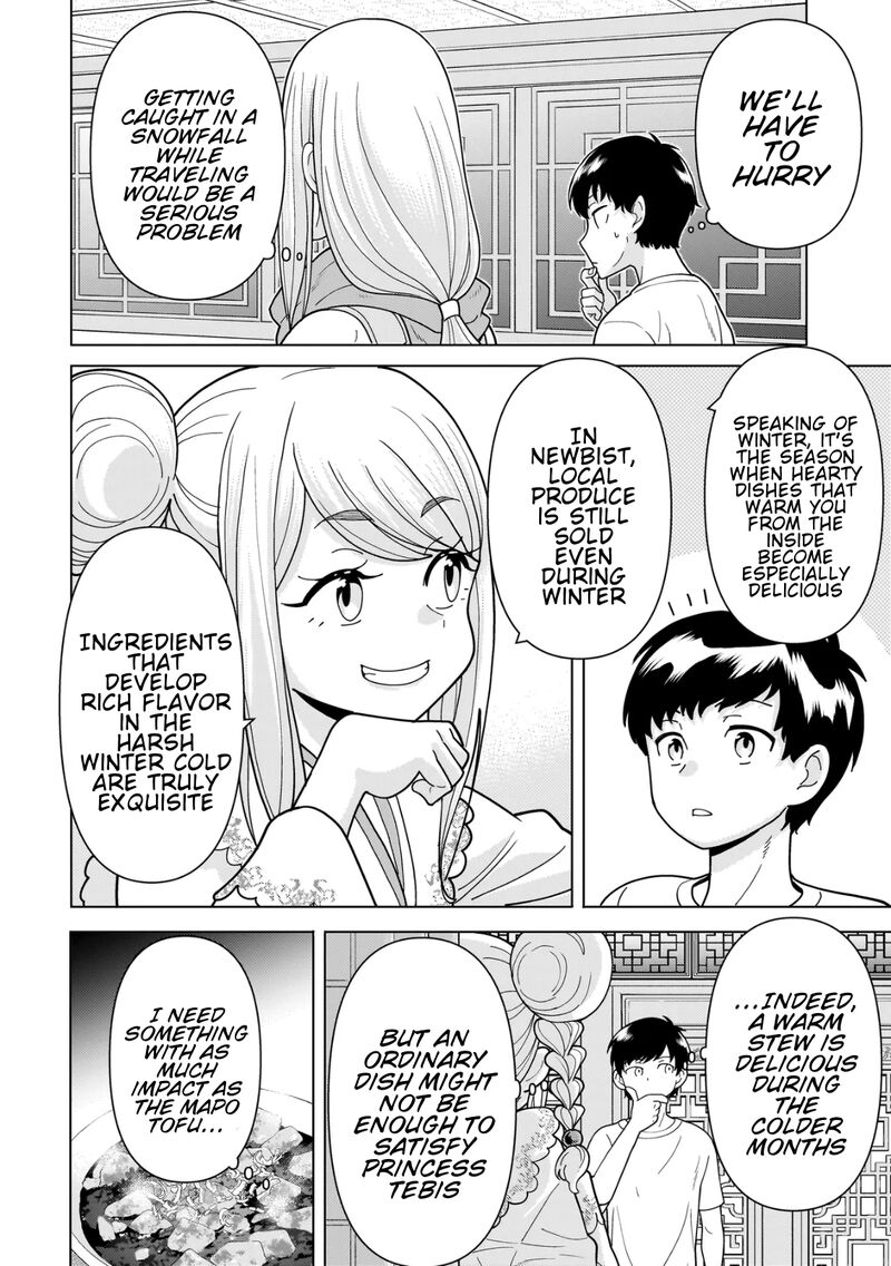 Youheidan No Ryouriban Chapter 15a Page 6