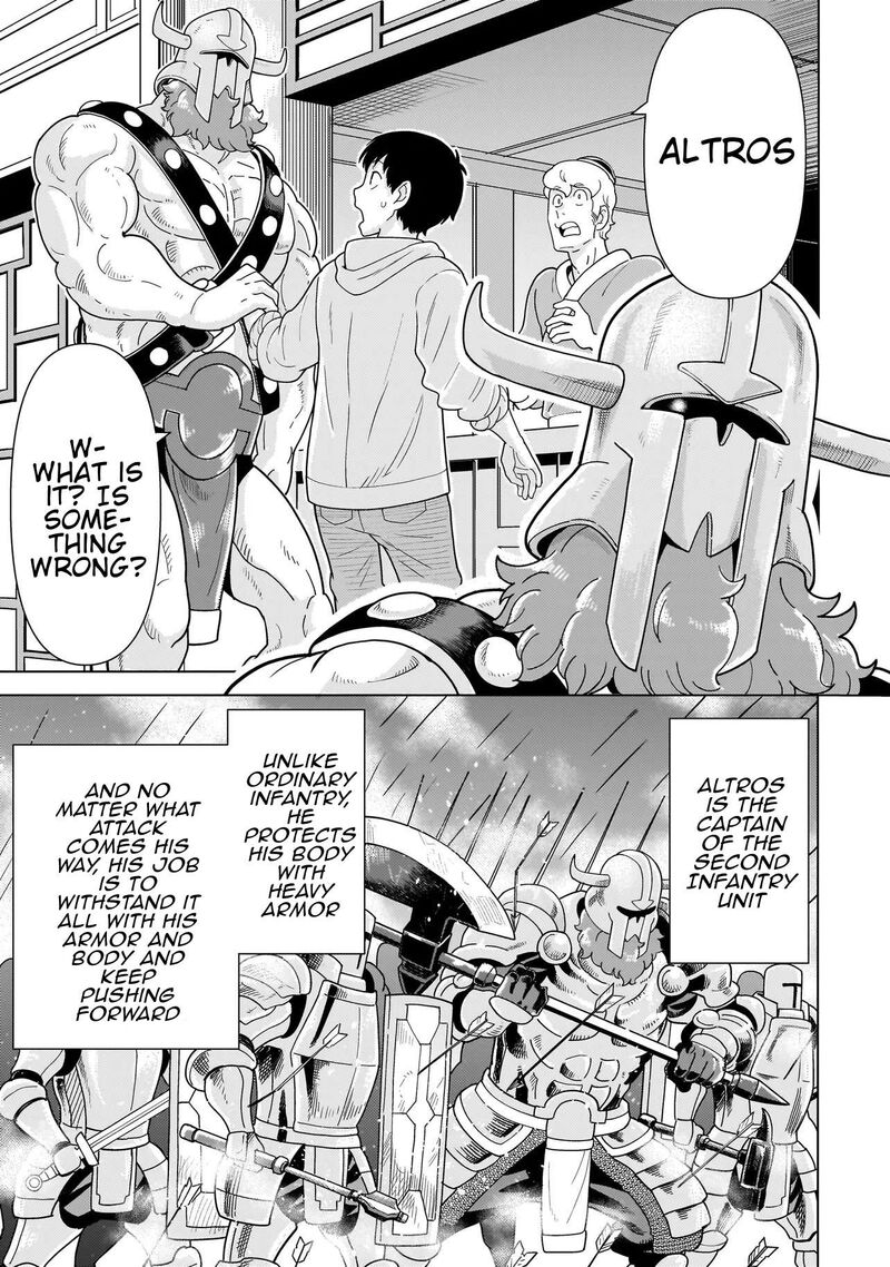 Youheidan No Ryouriban Chapter 15d Page 1