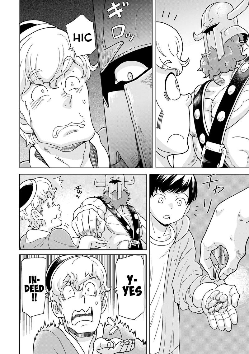 Youheidan No Ryouriban Chapter 15d Page 2