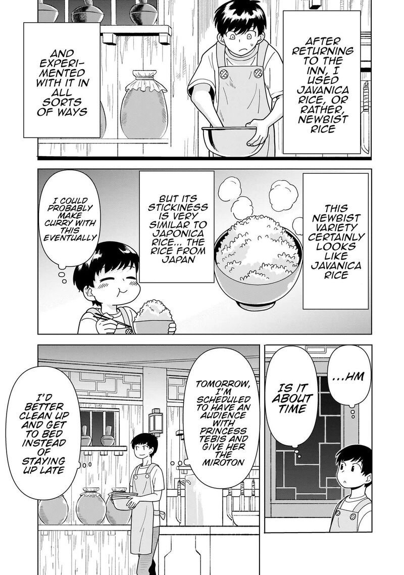 Youheidan No Ryouriban Chapter 15d Page 5