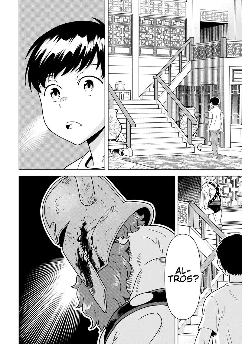 Youheidan No Ryouriban Chapter 15d Page 6