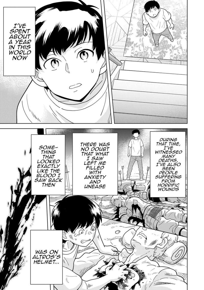 Youheidan No Ryouriban Chapter 15d Page 7