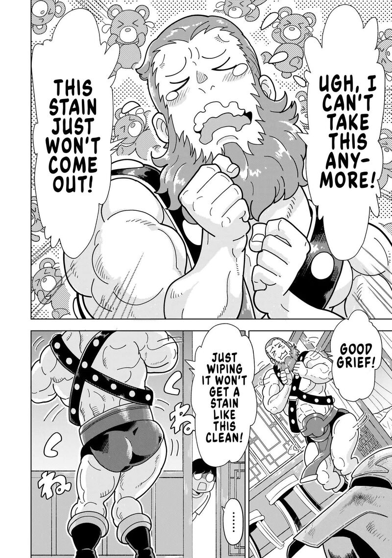 Youheidan No Ryouriban Chapter 15e Page 1