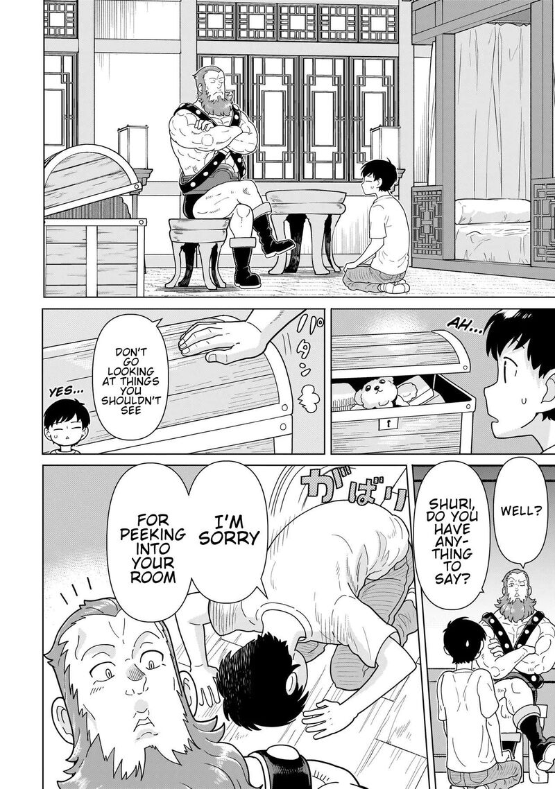Youheidan No Ryouriban Chapter 15e Page 5