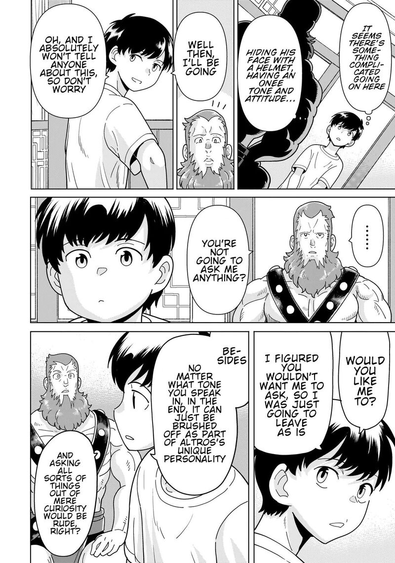Youheidan No Ryouriban Chapter 15e Page 7