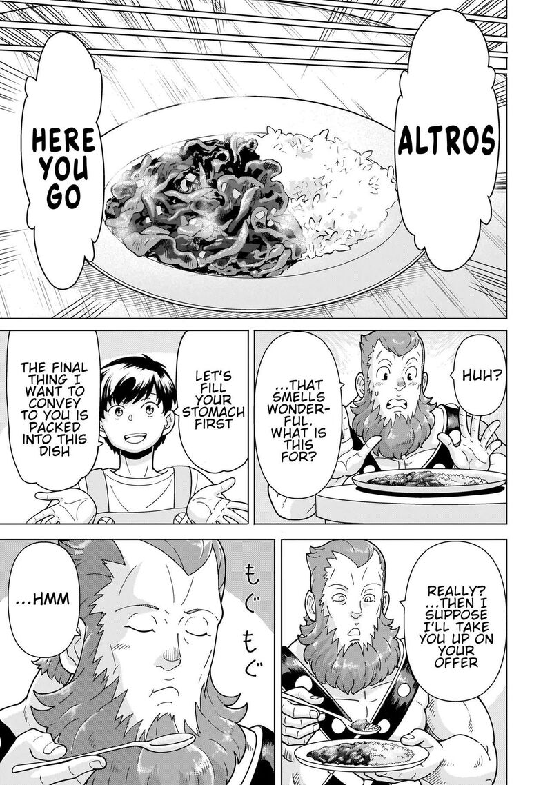 Youheidan No Ryouriban Chapter 15g Page 1