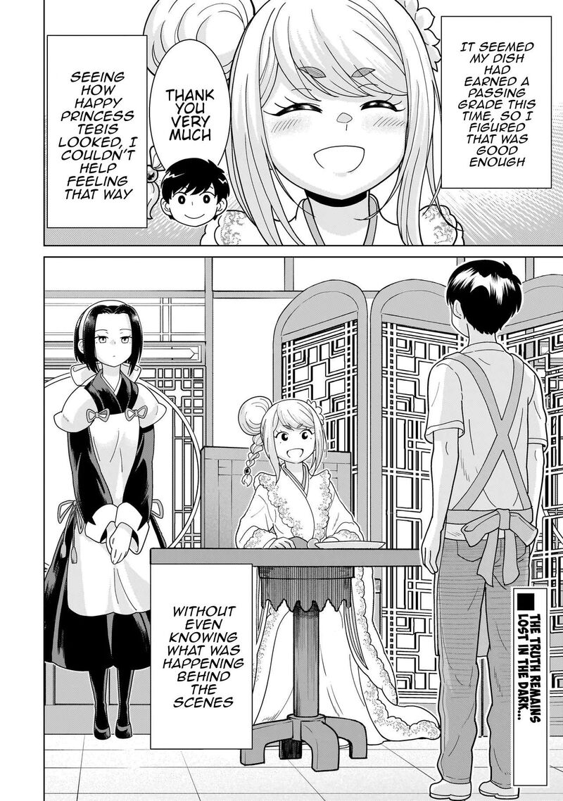 Youheidan No Ryouriban Chapter 15g Page 11