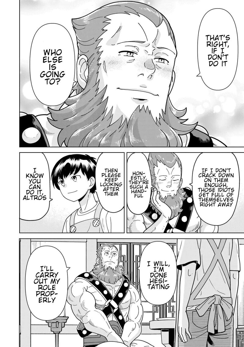 Youheidan No Ryouriban Chapter 15g Page 7