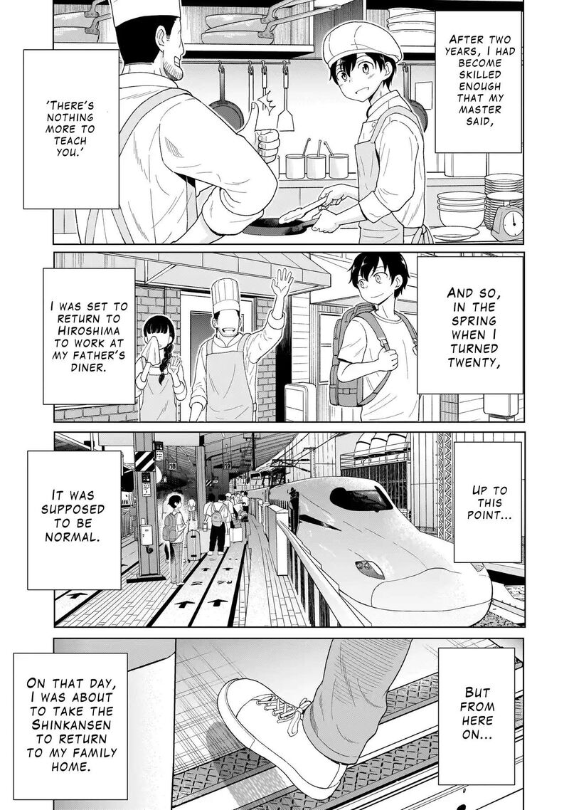 Youheidan No Ryouriban Chapter 1a Page 11