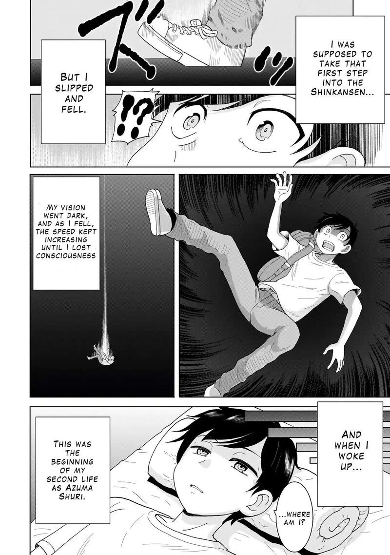 Youheidan No Ryouriban Chapter 1a Page 12