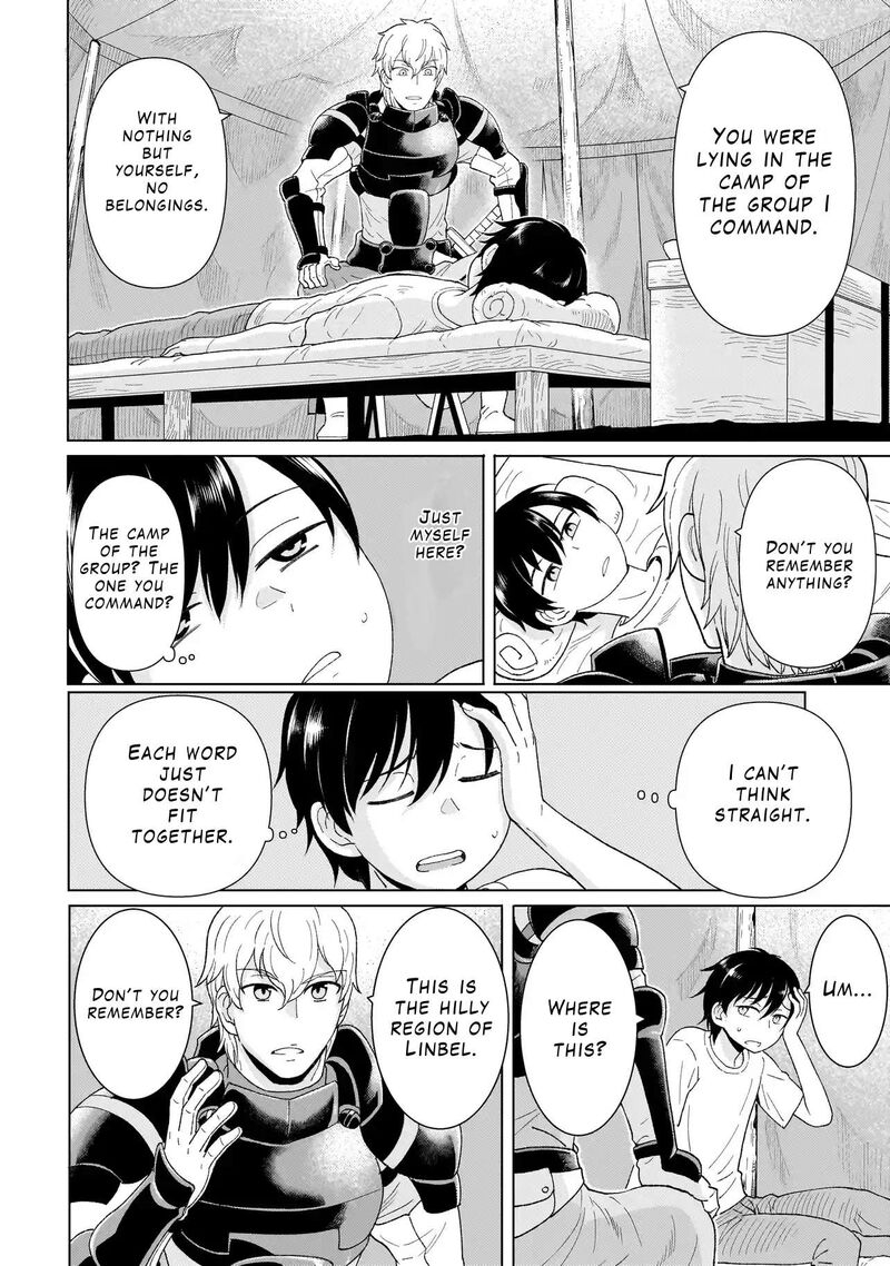 Youheidan No Ryouriban Chapter 1a Page 14